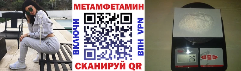 Amphetamine 97%  Жигулёвск 