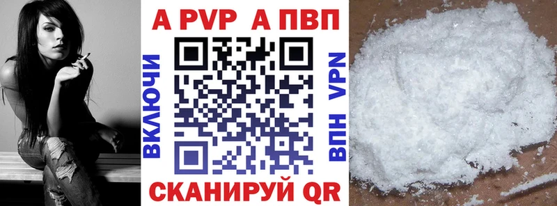А ПВП СК КРИС  цены   Жигулёвск 