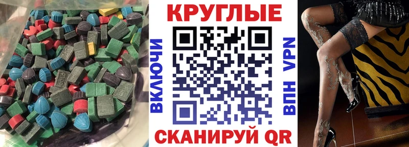 Экстази Дубай  Жигулёвск 