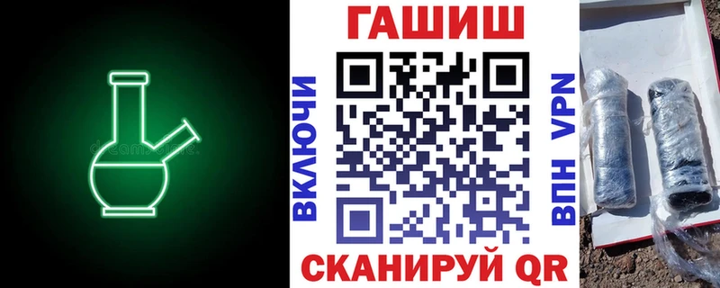 Гашиш Cannabis  Жигулёвск 