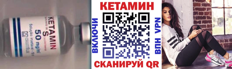 КЕТАМИН ketamine  купить наркотики сайты  Жигулёвск 