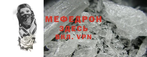 2c-b Абаза