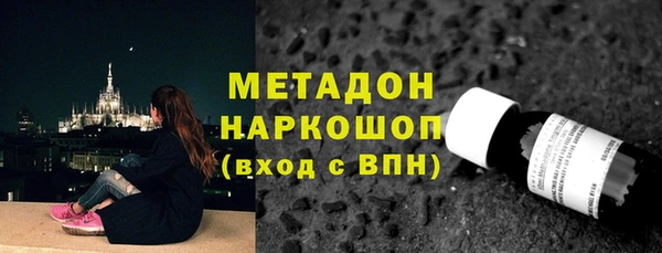 мефедрон Алзамай