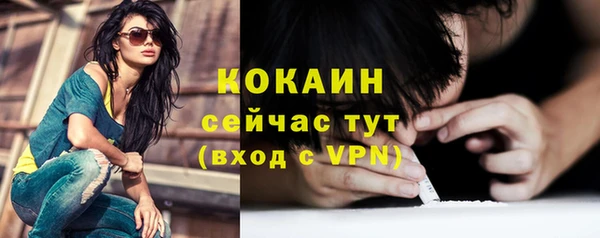 бутик Алексин