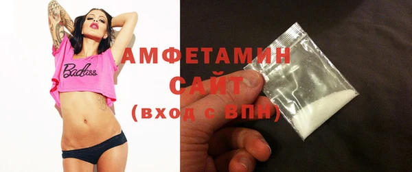 мефедрон Алзамай