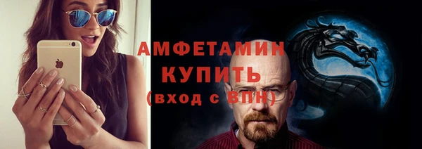 мефедрон Алзамай