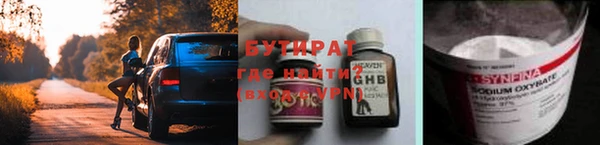 бутик Алексин