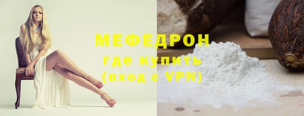 mdpv Губаха