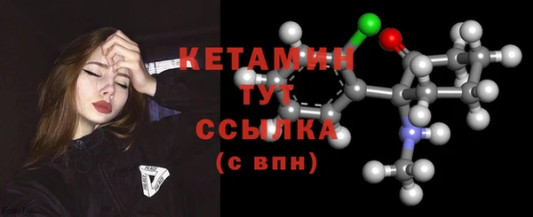 MESCALINE Грязовец