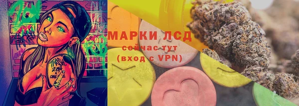 МДПВ Грязи