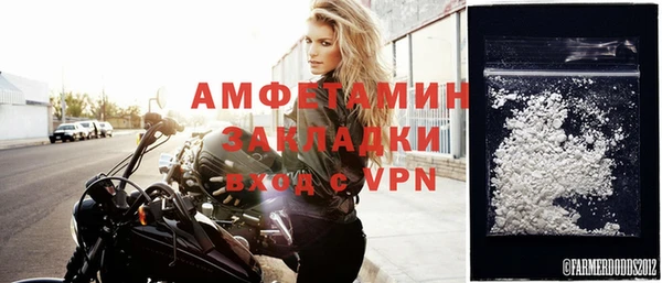 мефедрон Алзамай