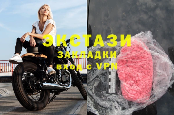 бутик Алексин