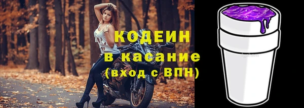 наркотики Абинск
