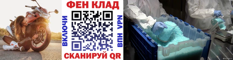 Первитин Methamphetamine  Жигулёвск 