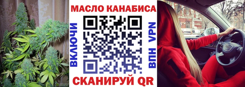 Дистиллят ТГК жижа  hydra tor  Жигулёвск 