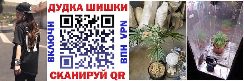 МАРИХУАНА планчик  хочу   Жигулёвск 